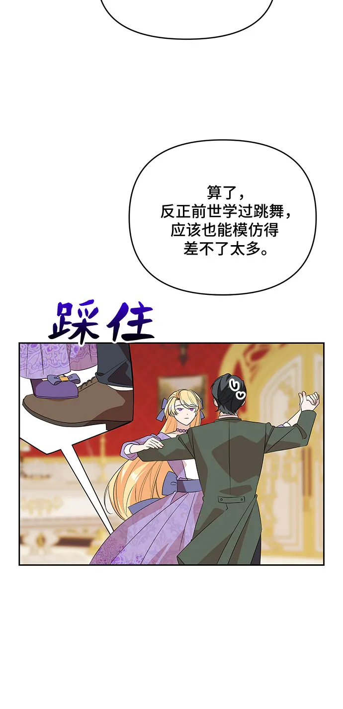 第84话 第10页