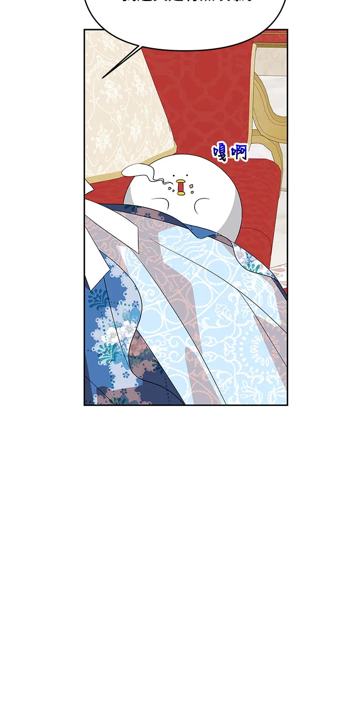 第84话 第31页