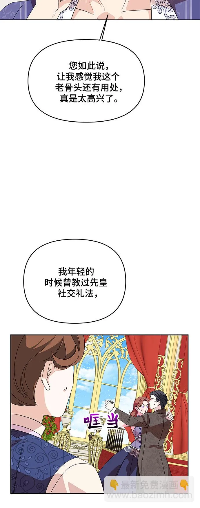 第84话 第46页