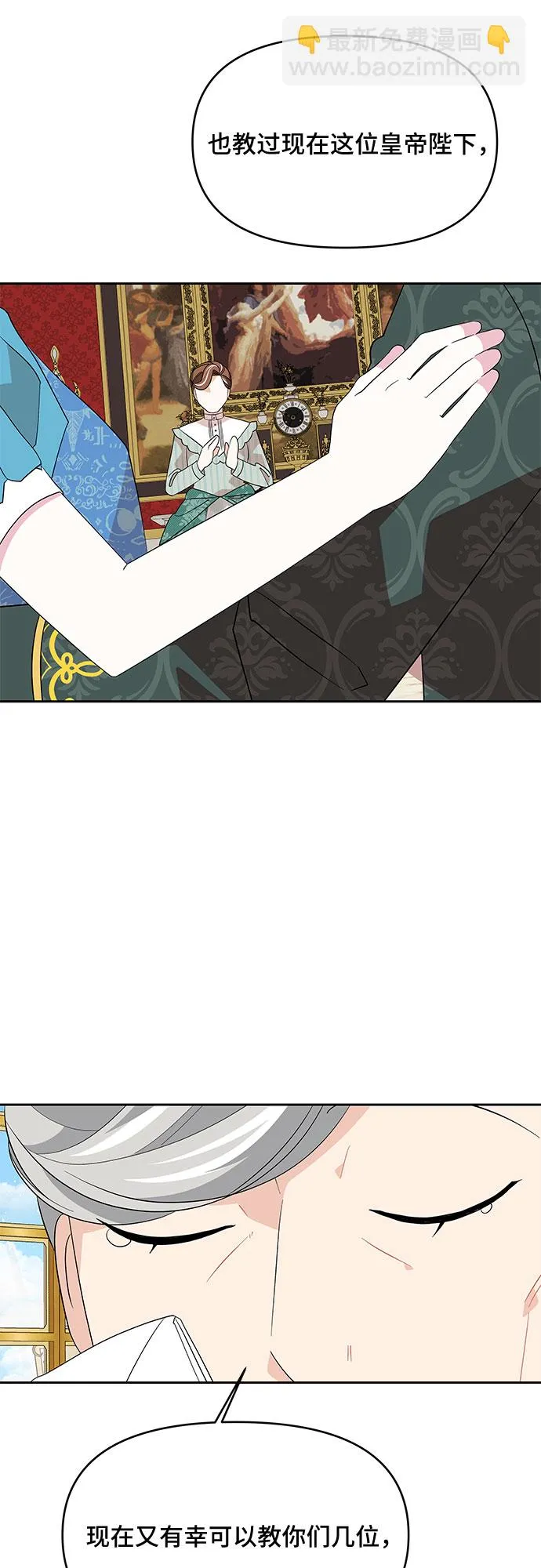 第84话 第47页