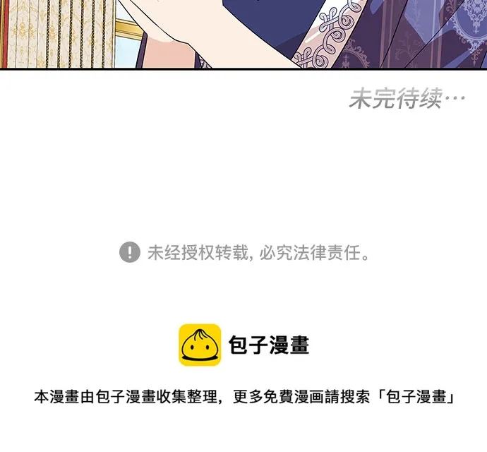 第84话 第51页