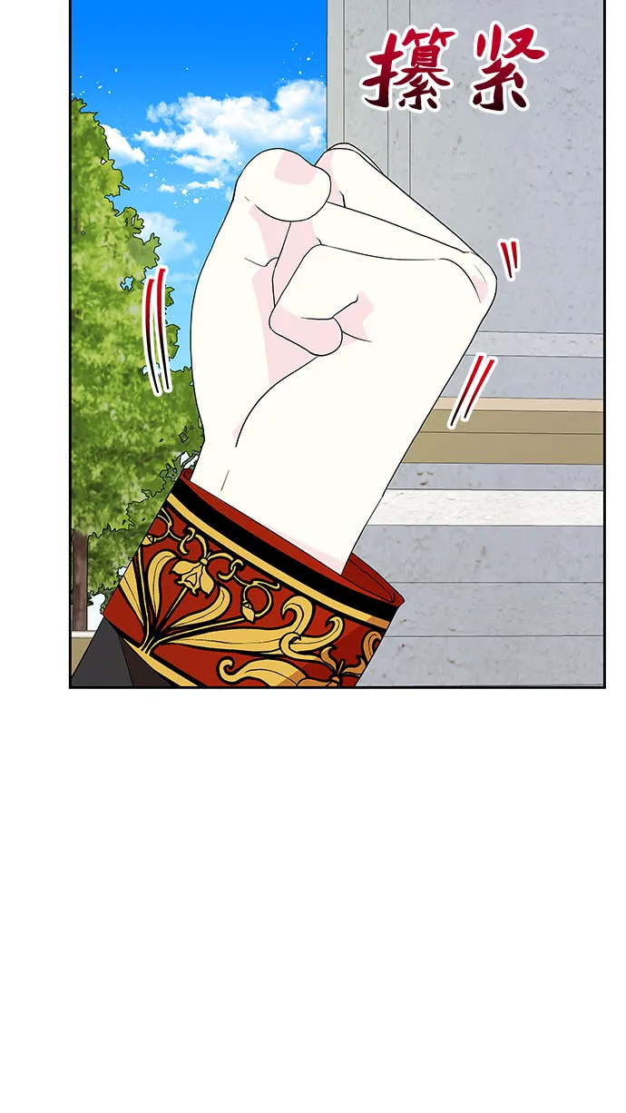 第83话 第18页