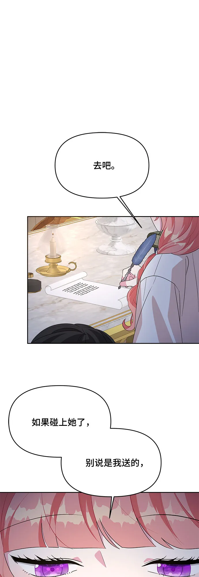 第83话 第46页