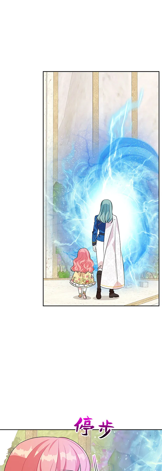 第77话 第19页