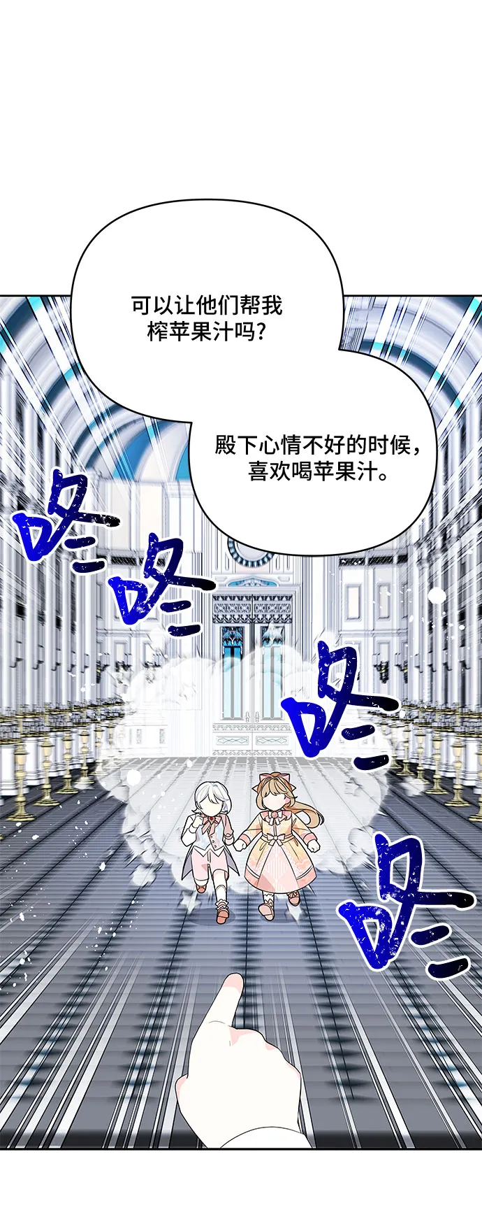 第77话 第33页