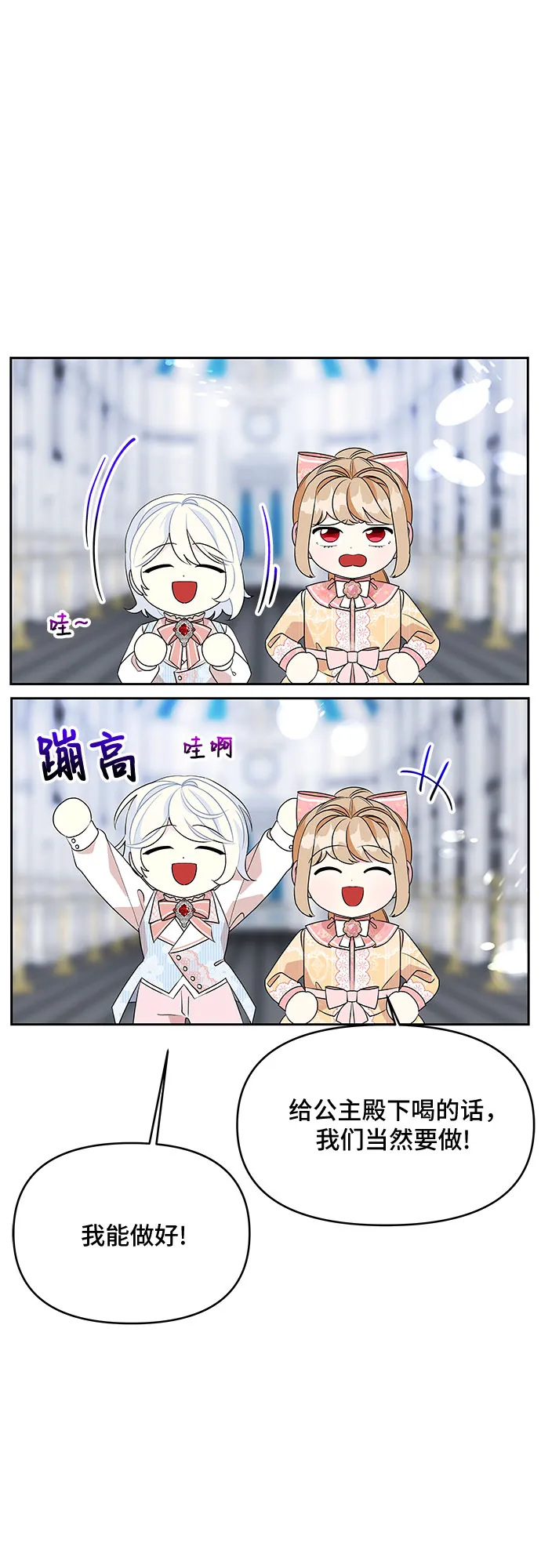第77话 第37页