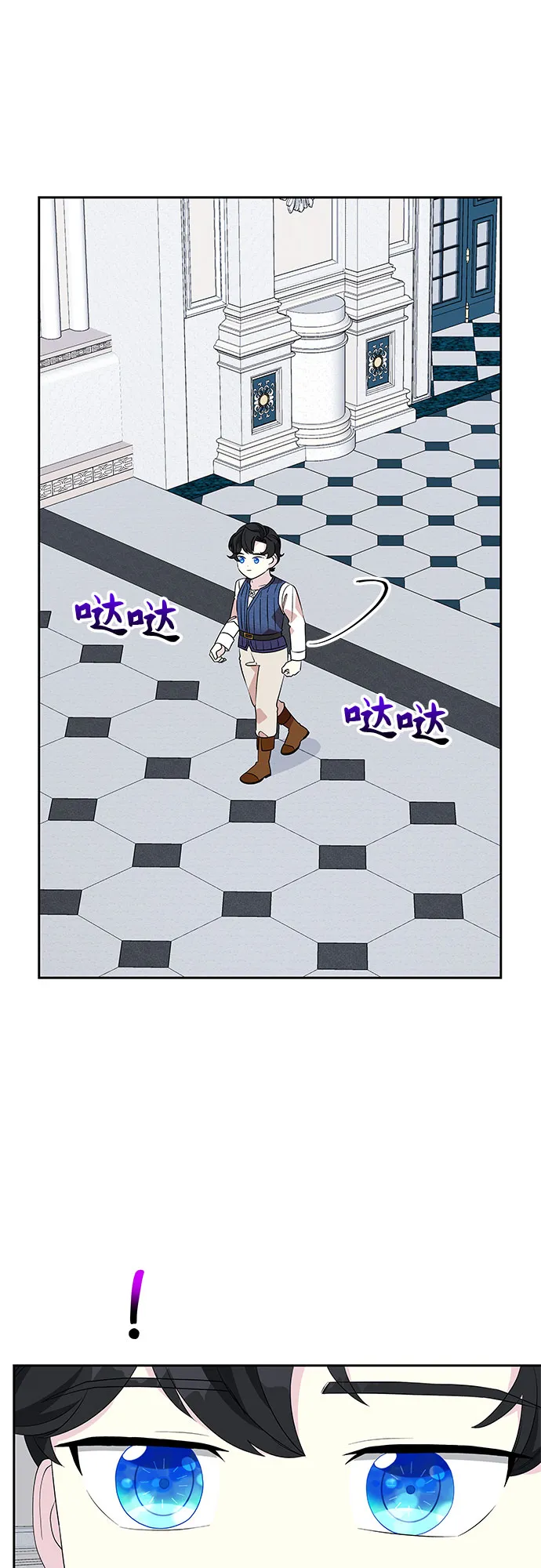 第77话 第40页