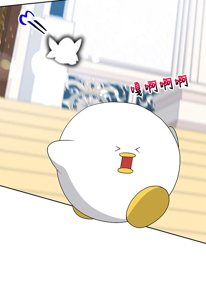 第77话 第42页