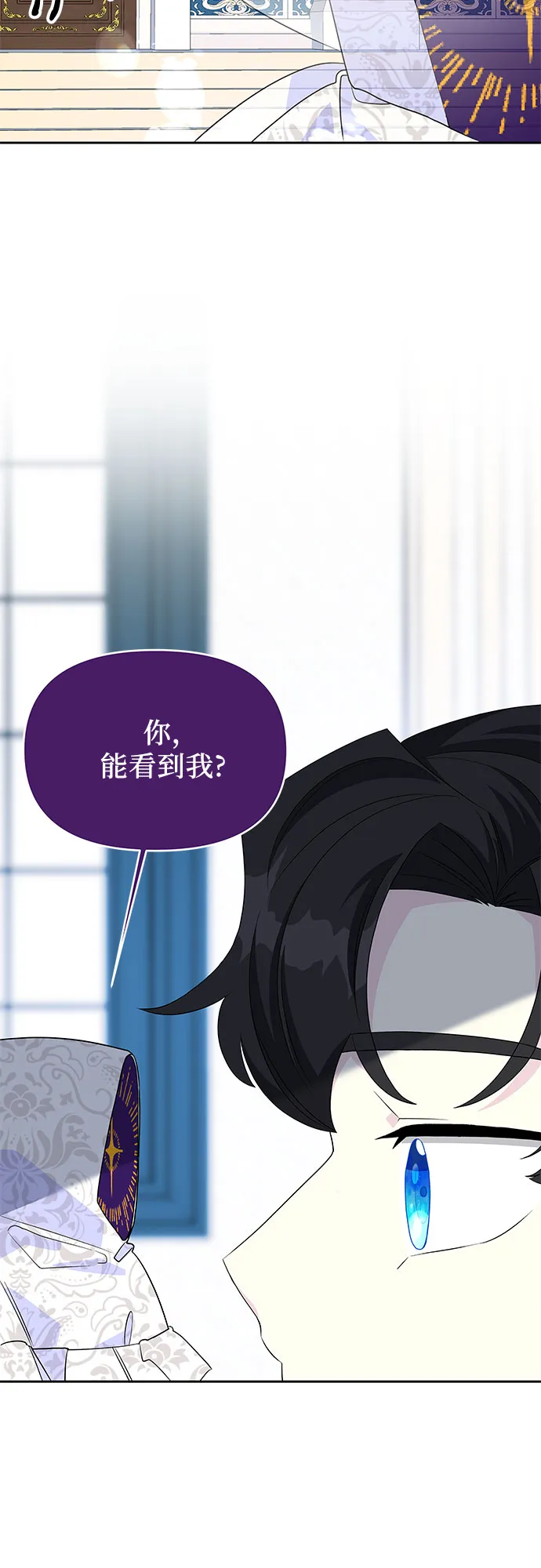 第77话 第44页
