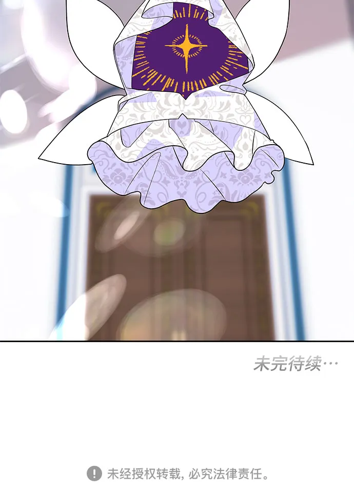第77话 第47页