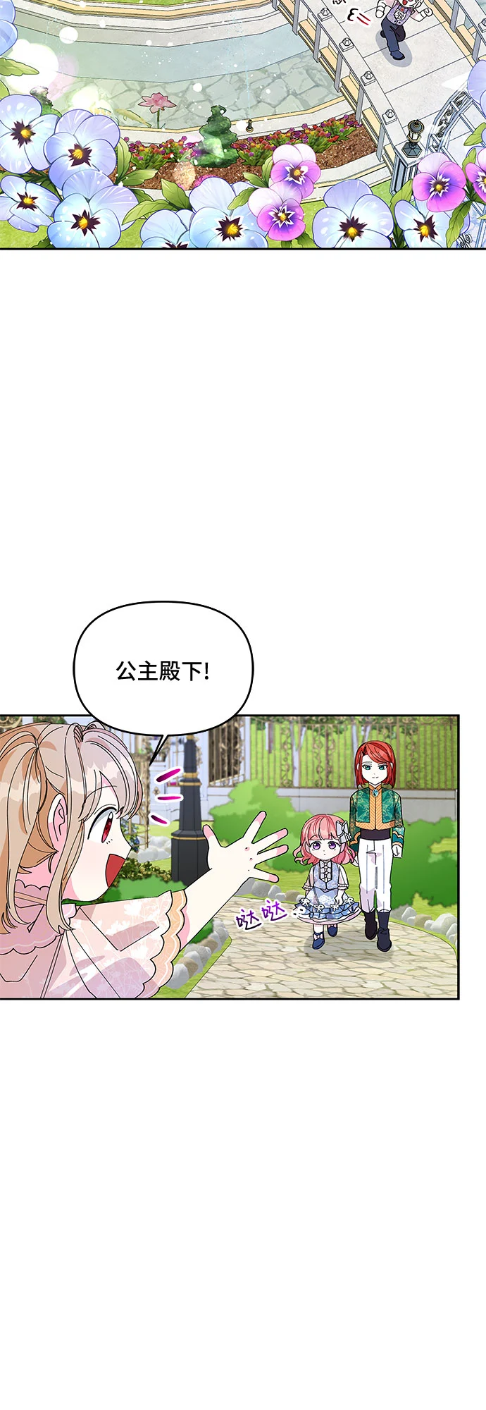 第10话 第21页