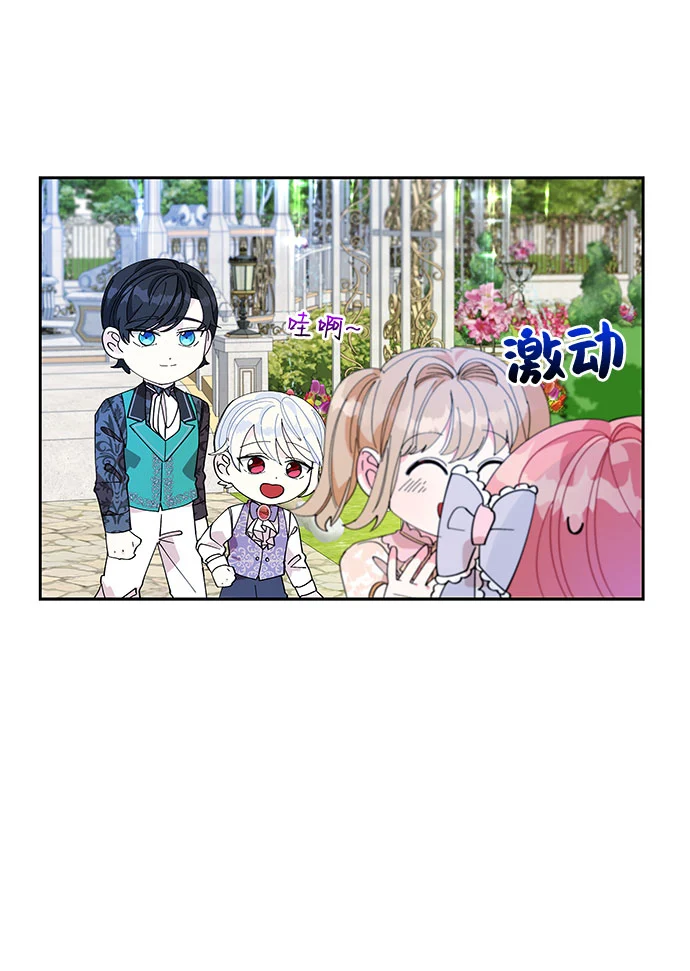 第10话 第22页