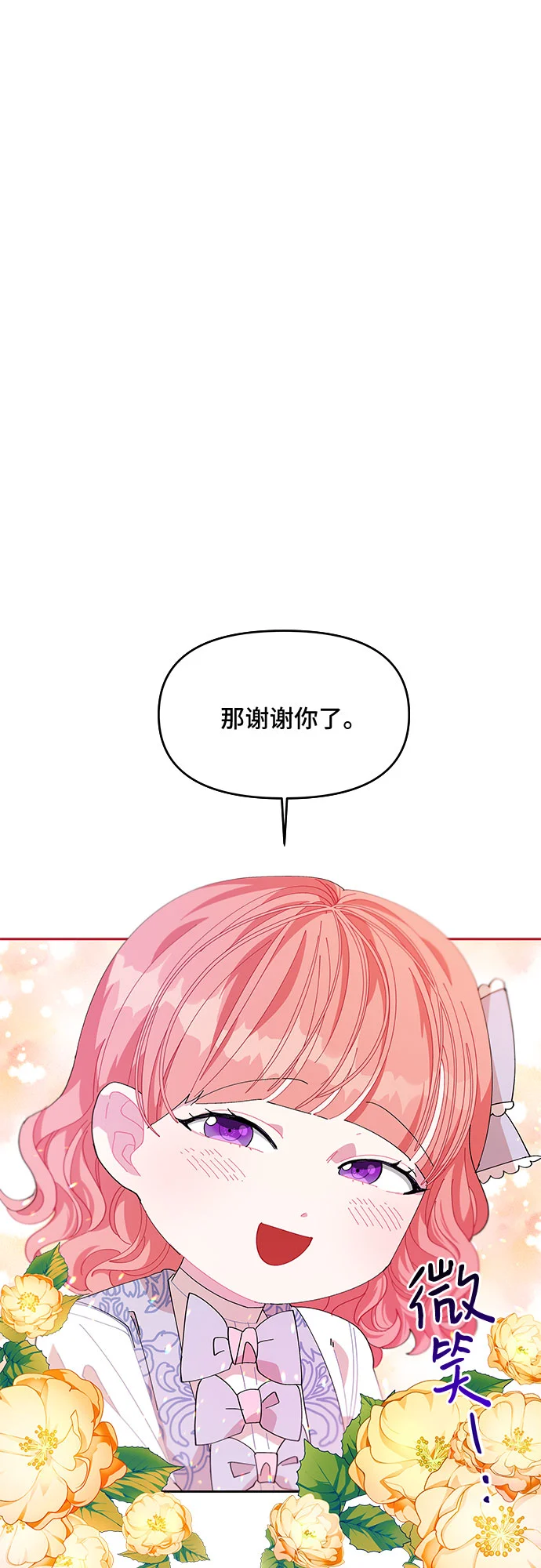 第10话 第38页
