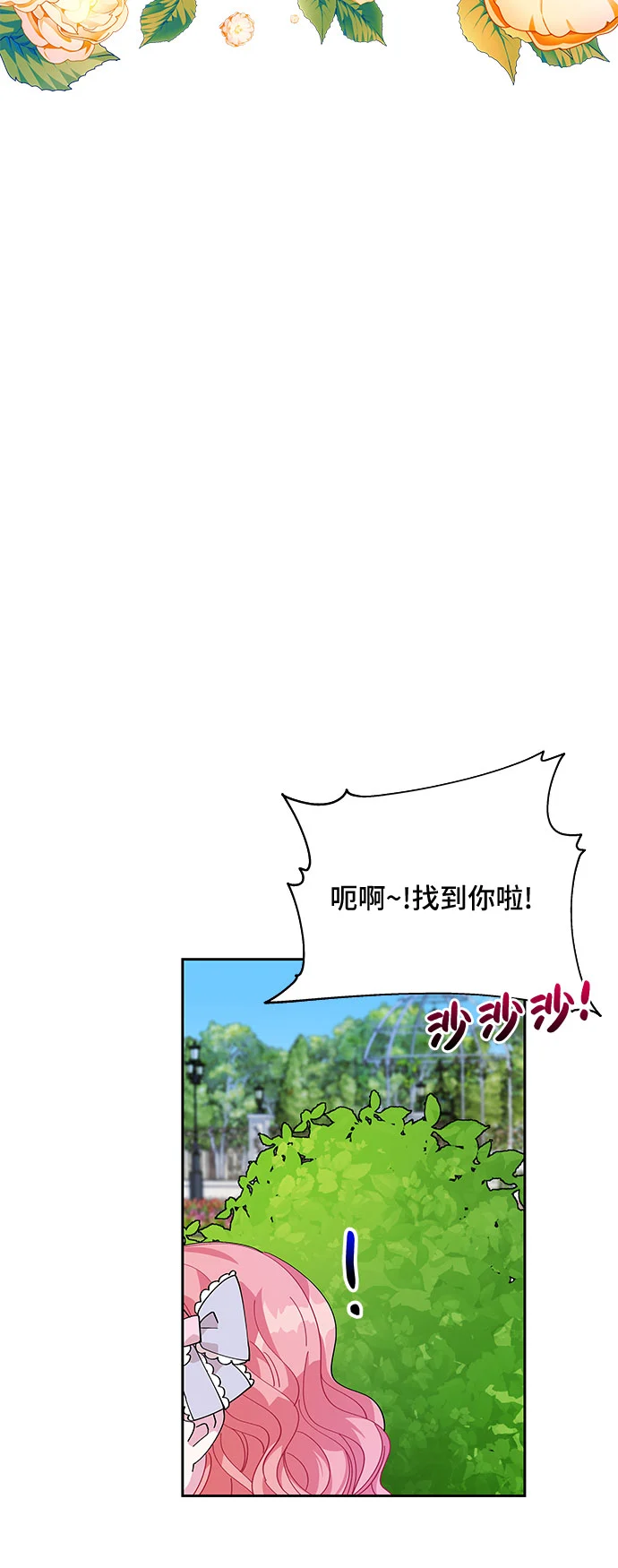 第10话 第39页