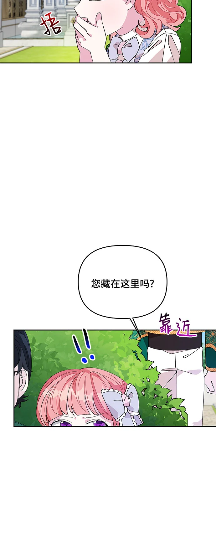 第10话 第45页