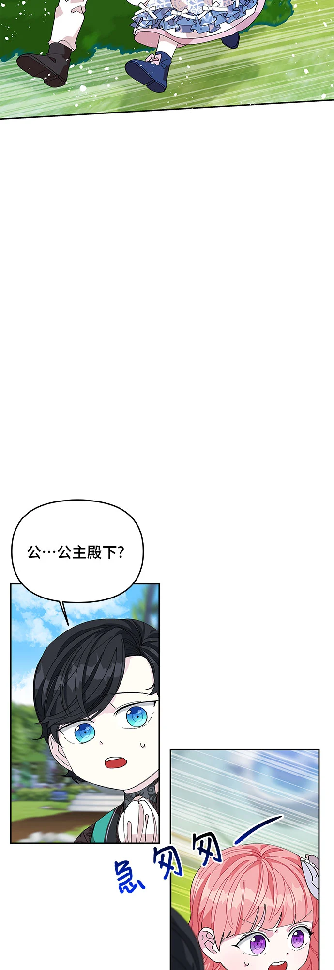 第10话 第47页