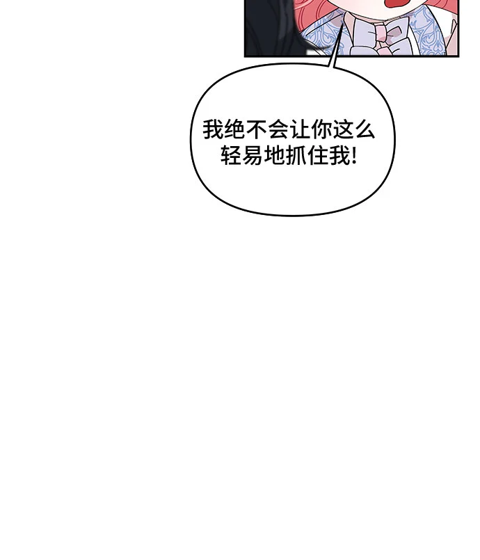 第10话 第48页