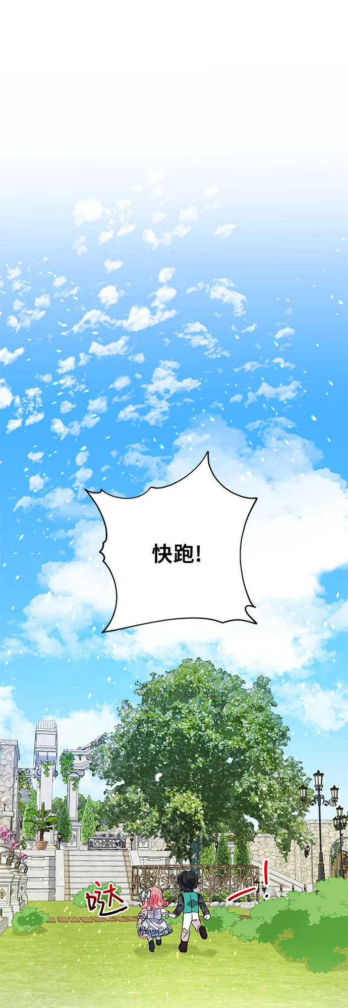 第10话 第49页
