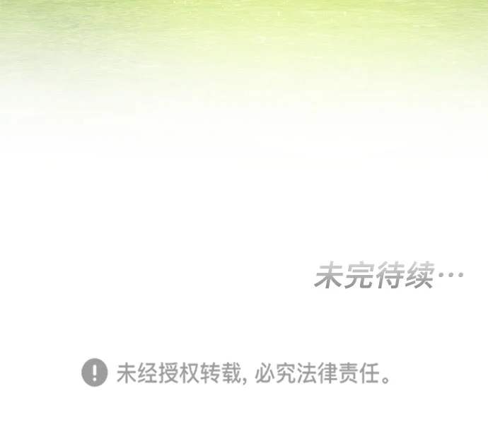 第10话 第50页