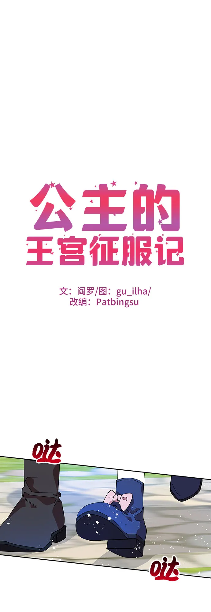 第11话 第1页