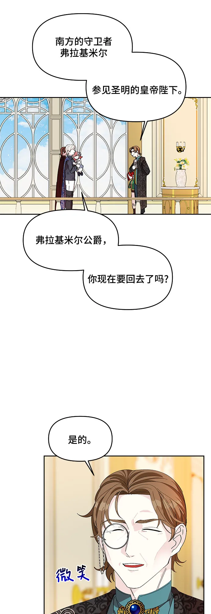 第11话 第38页