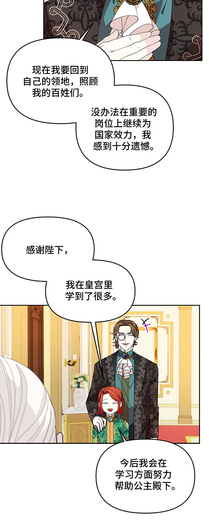 第11话 第39页