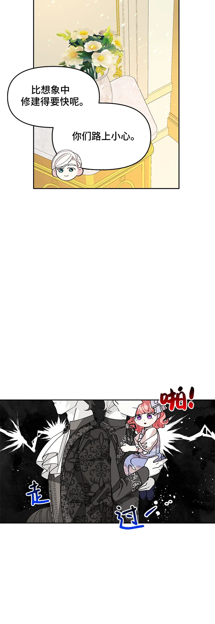 第11话 第41页