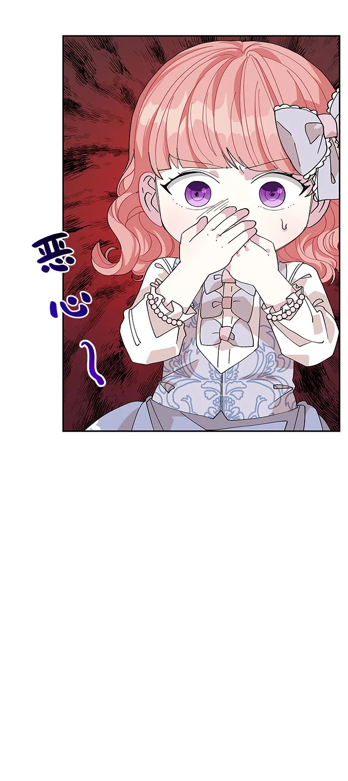 第11话 第42页