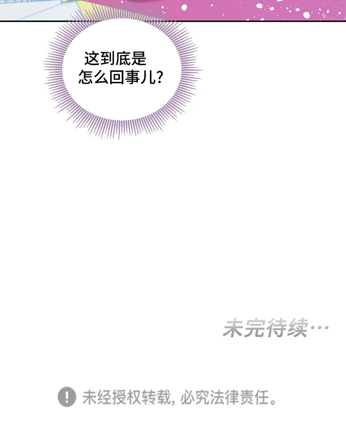 第11话 第44页