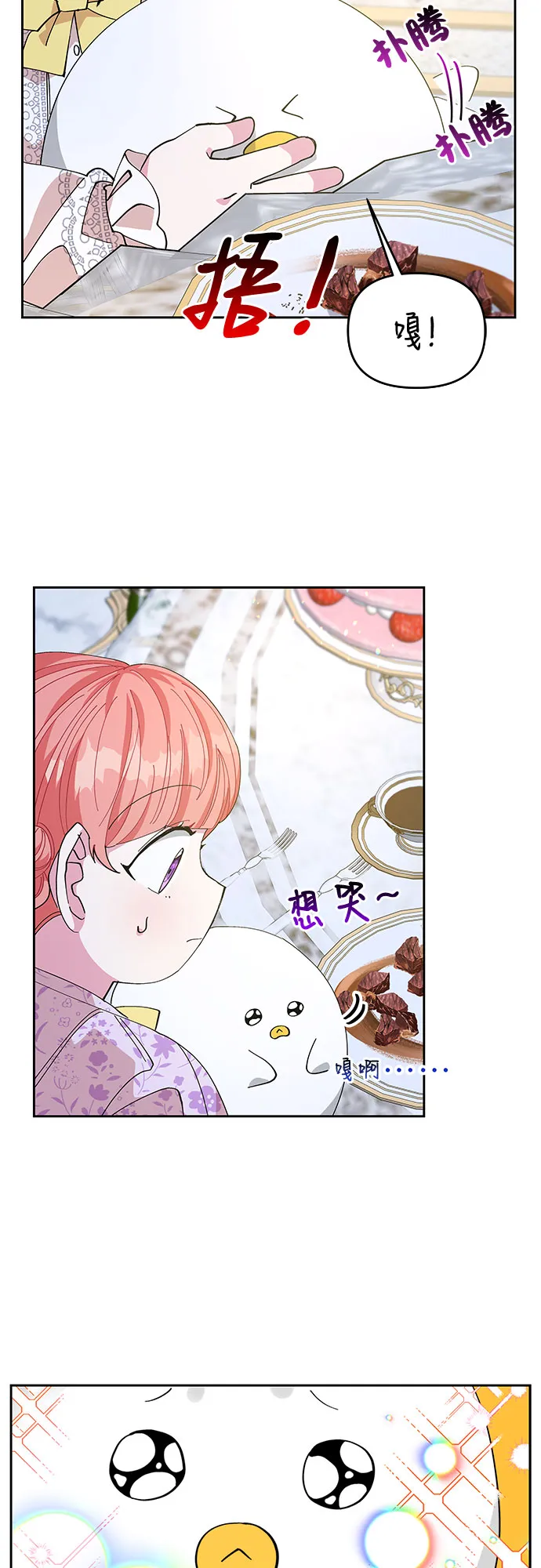 第15话 第5页