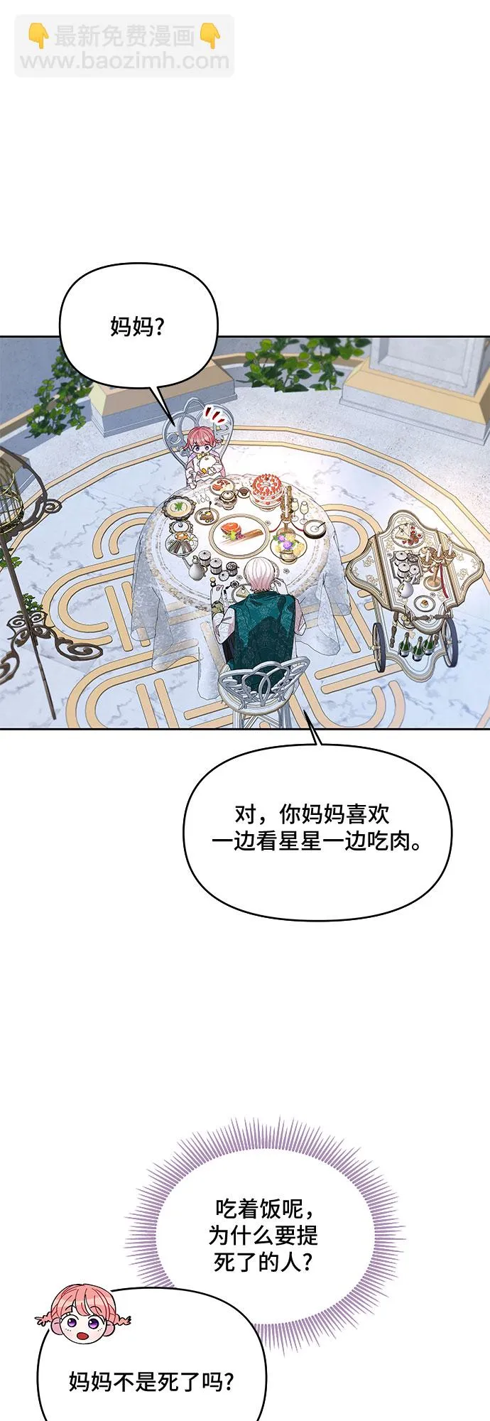 第15话 第10页