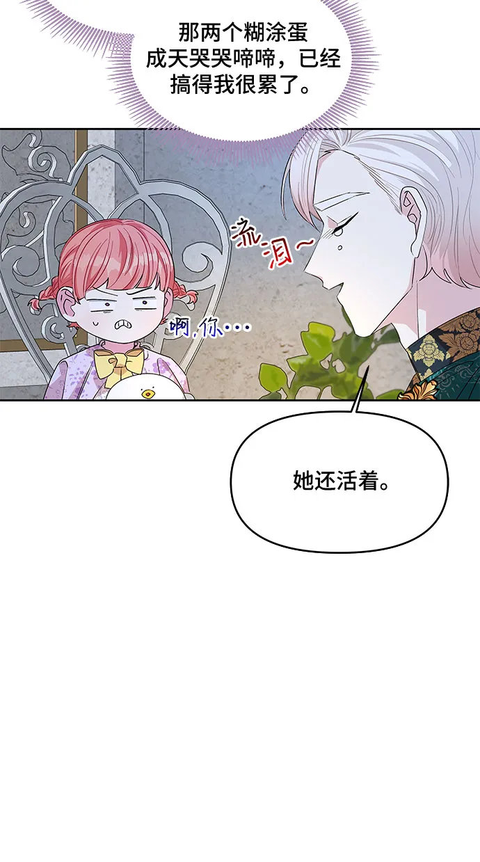 第15话 第12页