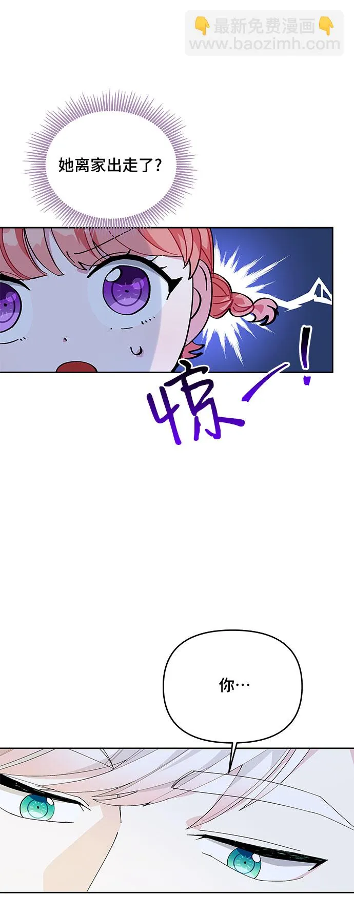 第15话 第15页