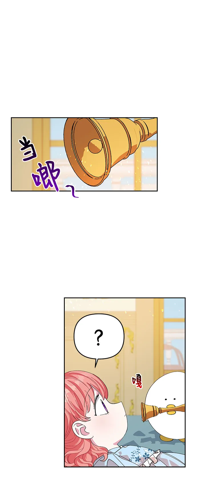 第15话 第24页