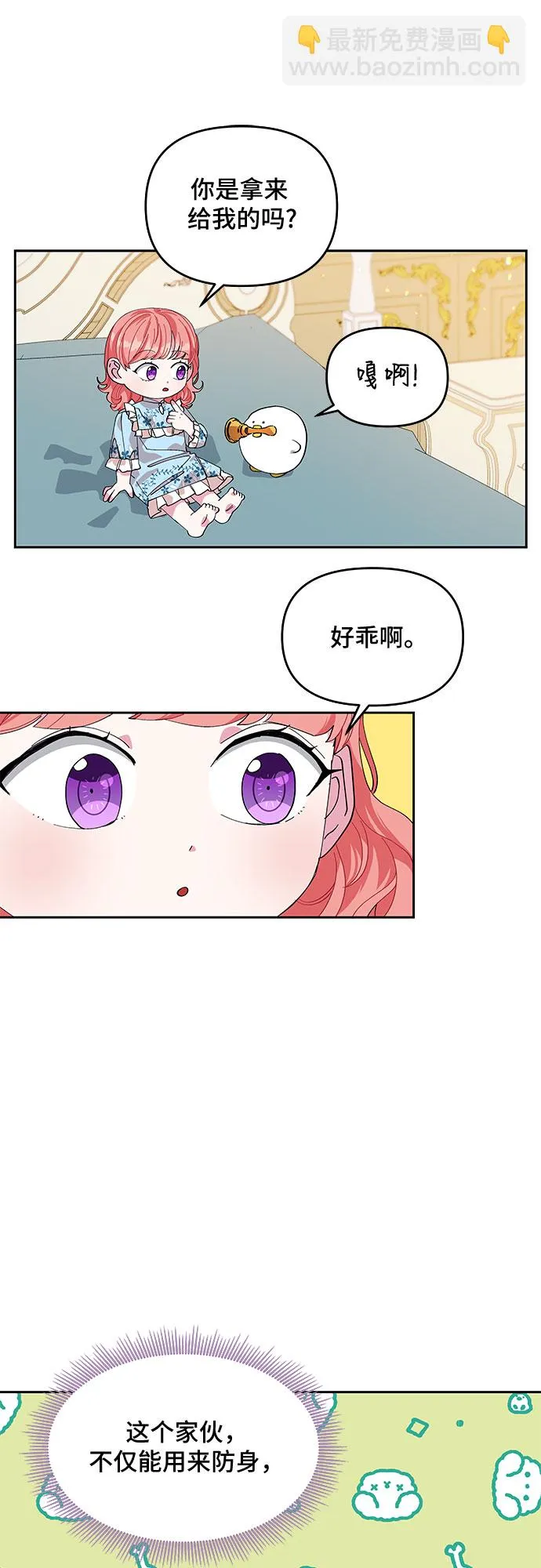 第15话 第25页