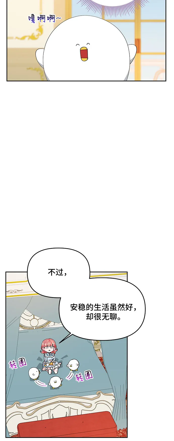 第15话 第27页