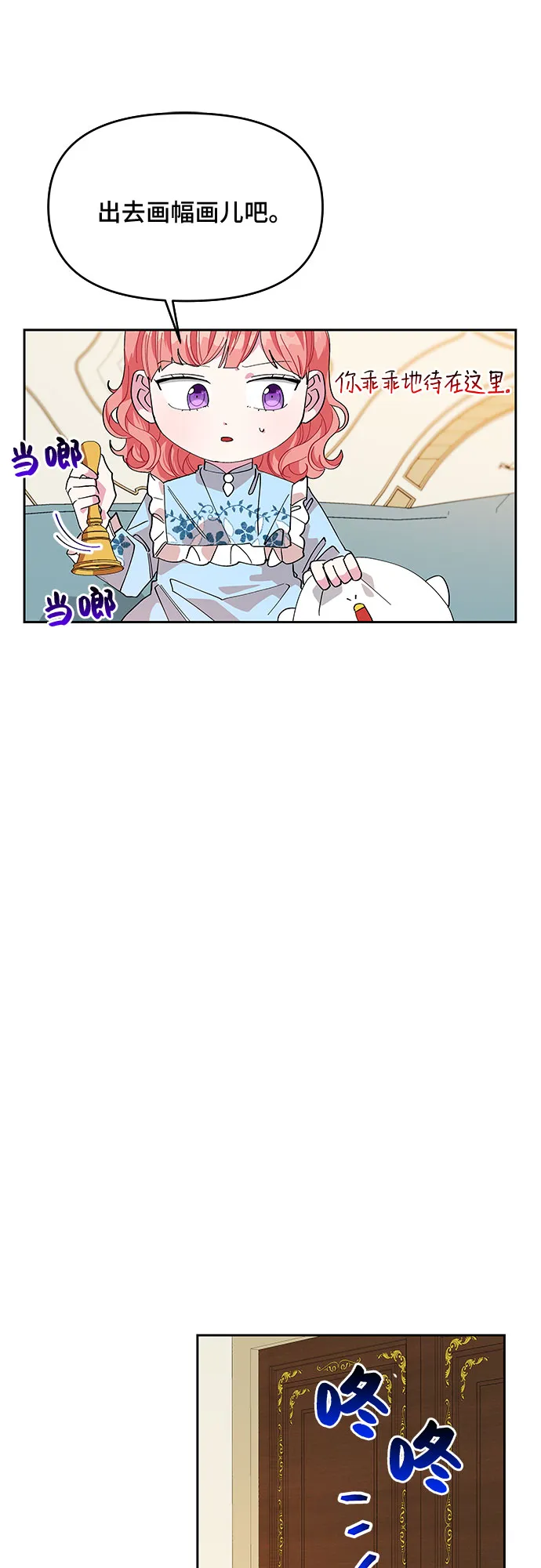 第15话 第28页