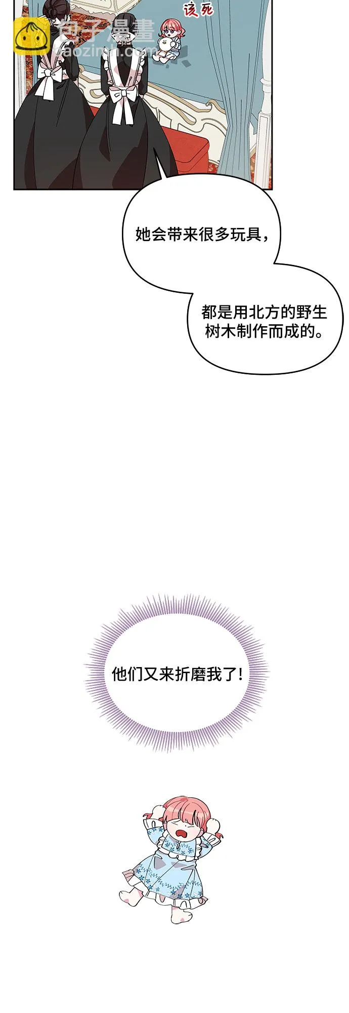 第15话 第32页