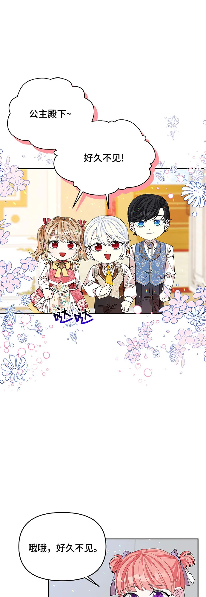 第15话 第34页
