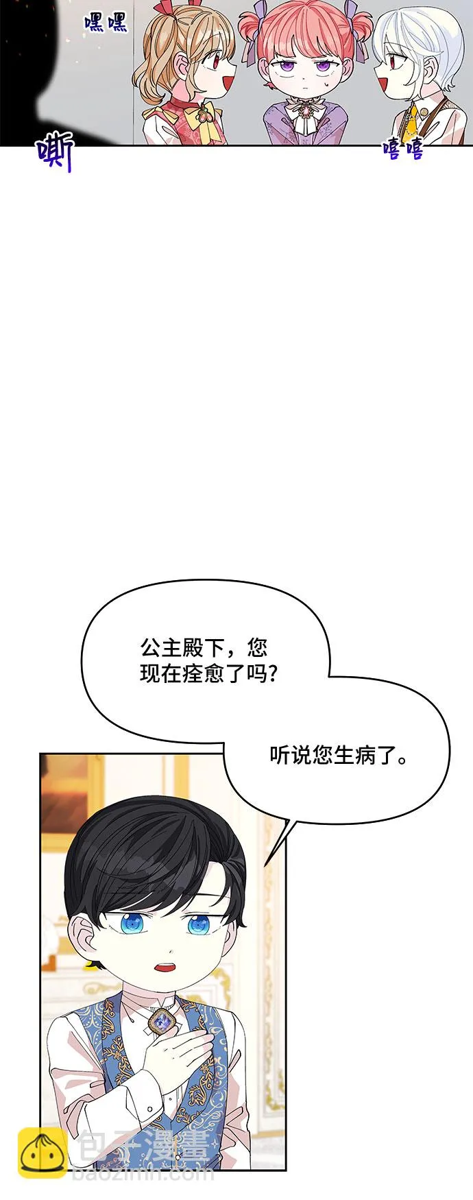 第15话 第36页