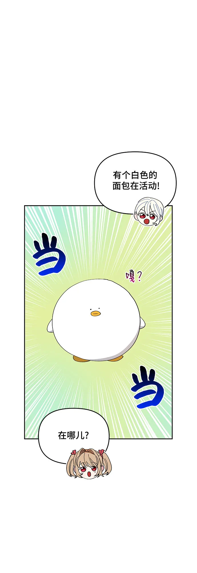 第15话 第40页