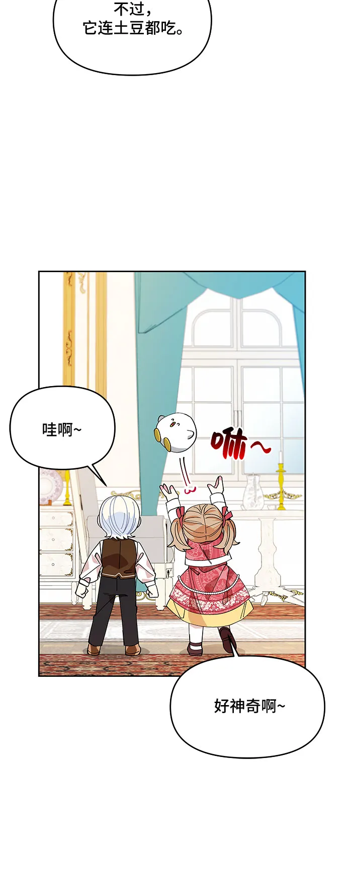 第15话 第42页