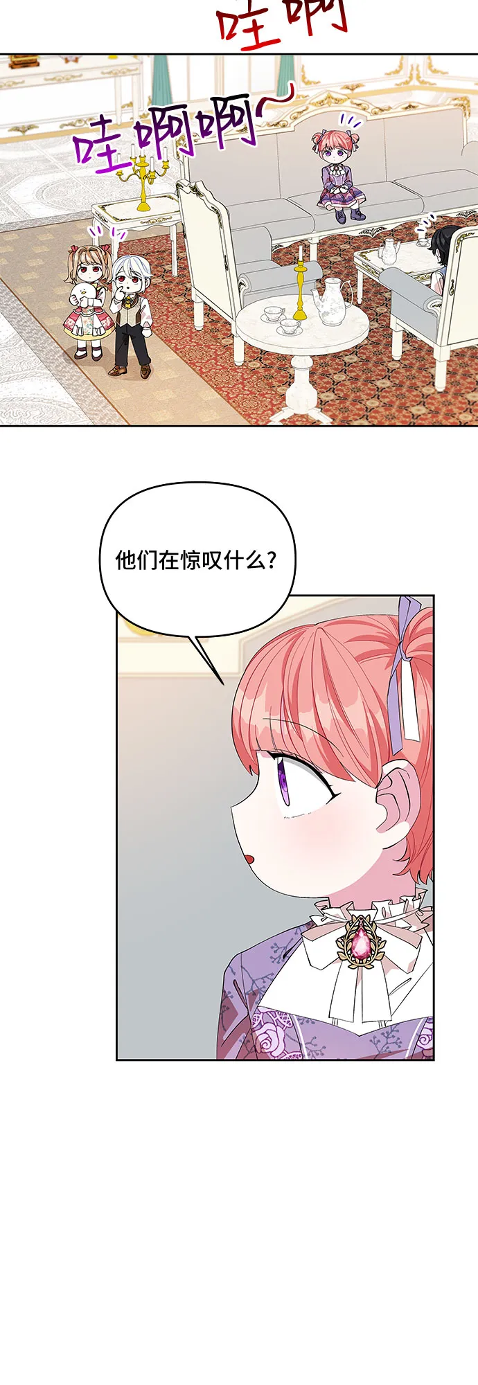 第15话 第44页