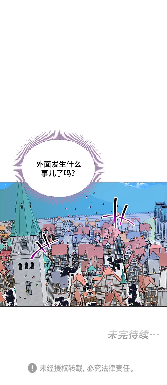 第15话 第45页
