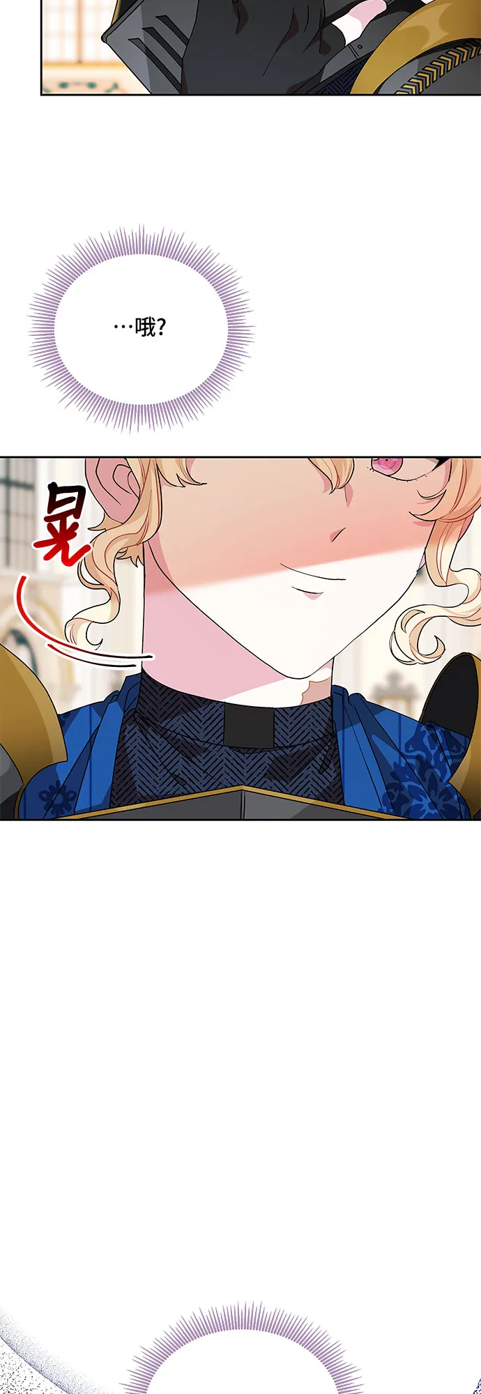 第16话 第28页