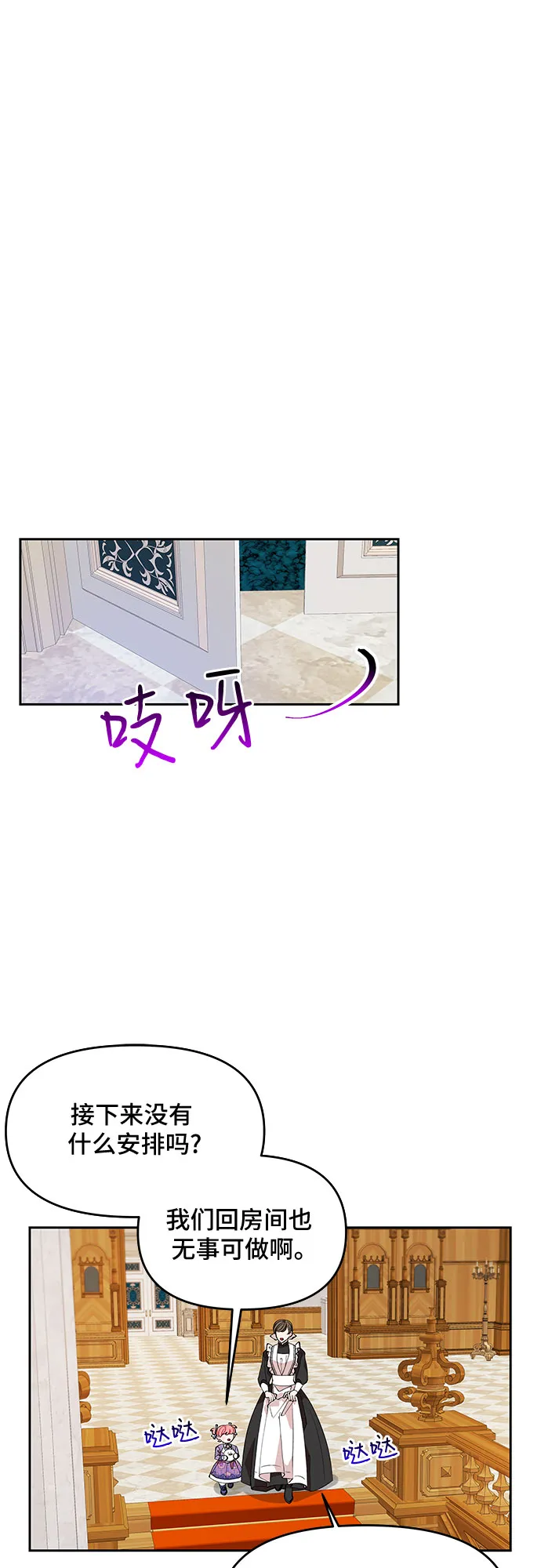 第17话 第1页