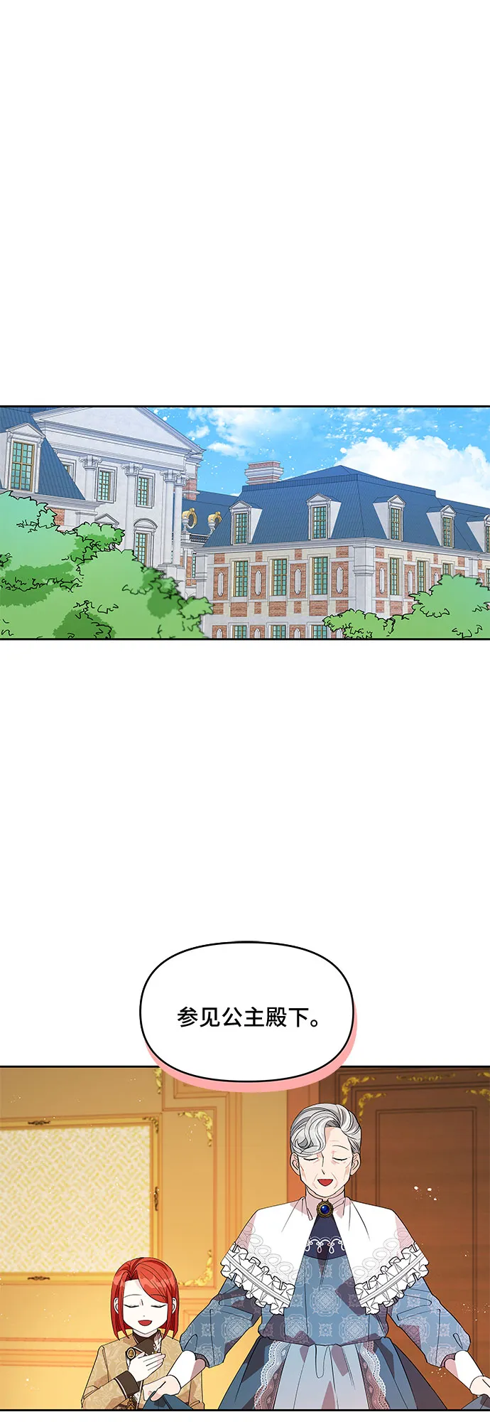 第17话 第9页