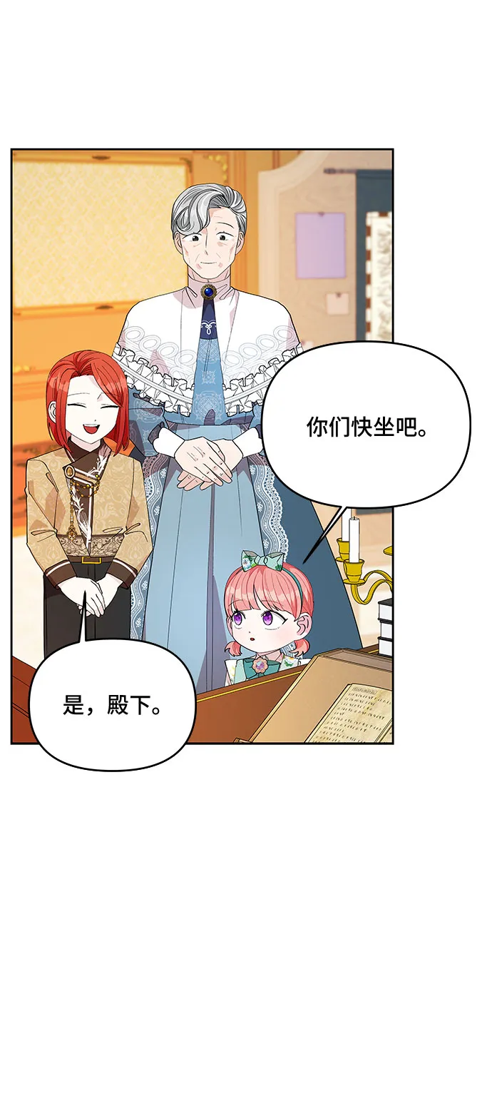 第17话 第14页
