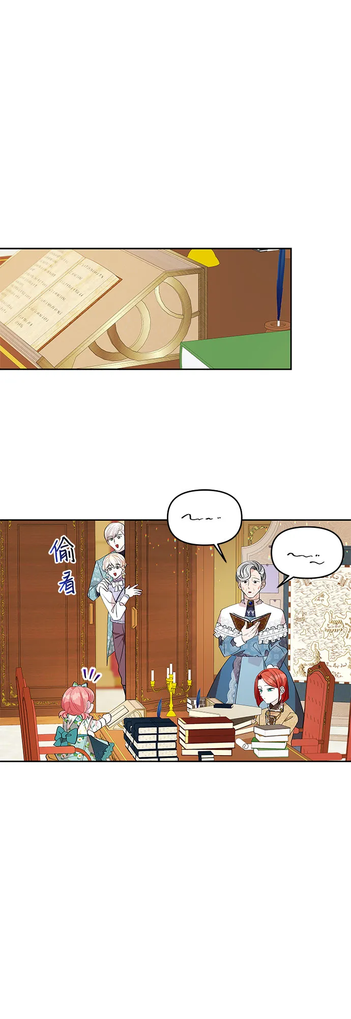 第17话 第15页