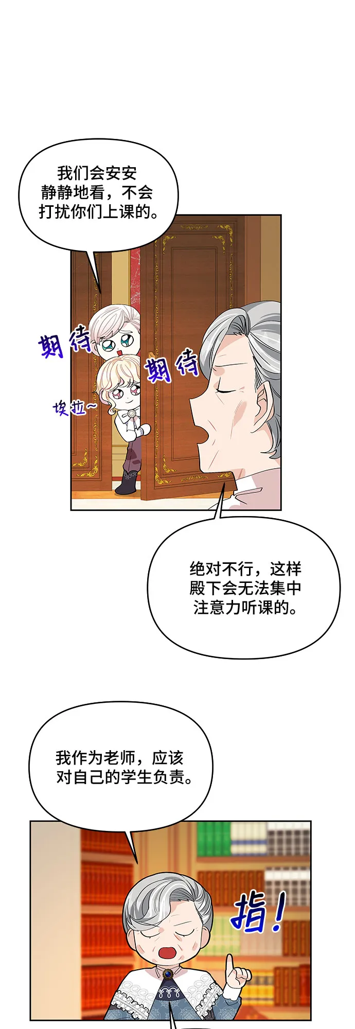 第17话 第18页